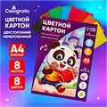 Картон цветной двусторонний А4, 8 листов, 8 цветов "Дружок", немелованный, 220 г/м2, в папке 1307348 - фото 16862080