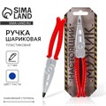 Фигурная ручка "Настоящий мужик" 2445576 - фото 16862856