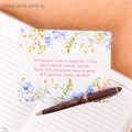 Ручка пластиковая "8 Марта", в тубусе 2372649 - фото 16862979