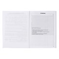 Классный журнал для 1-4 классов А4, 96 листов, твёрдая обложка, белый блок 2849078 - фото 16863493