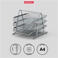 Лоток для бумаг горизонтальный 3-х уровневый ErichKrause Steel, сборный, металлическая сетка, серебристый 2976984 - фото 16863690