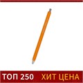 Карандаш цанговый 2.0 мм Koh-I-Noor 5201N Versatil, металл/пластик, желтый корпус 2474636 - фото 16863964