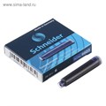 Картридж для перьевой ручки Schneider, 6 штук, кобальтовый, синий, картонная коробка 3223137 - фото 16864471