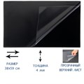 Накладка на стол офисная 38 × 59 см, Calligrata, с прозрачным карманом, чёрная 3342399 - фото 16865224