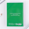 Ежедневник «Учителю: Ежедневник учителя», твёрдая обложка картон 7БЦ, формат А5, 160 листов 3468342 - фото 16866955
