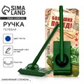 Ручка-танк «Больших побед!» на подложке 3532048 - фото 16867999