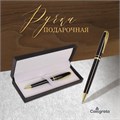 Ручка подарочная шариковая Calligrata, в кожзам футляре, поворотная Черная с золотом 3590821 - фото 16868507
