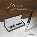 Ручка подарочная, шариковая "Классика", в кожзам футляре, чёрно-серебристая 3590823 - фото 16868516
