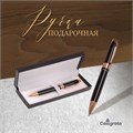 Ручка подарочная, шариковая "Грант" в кожзам футляре, поворотная, корпус чёрно-золотистый 3590839 - фото 16868521