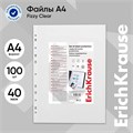 Файл-вкладыш А4, 40 мкм, ErichKrause Standard Plus, тиснение, вертикальный, 100 штук 4051870 - фото 16869257