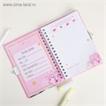 Записная книжка на замочке «Дневничок самой чудесной»,А6, 50 листов . 3808310 - фото 16869848 Записная книжка на замочке «Дневничок самой чудесной»,А6, 50 листов . 3808310 - фото 16869848