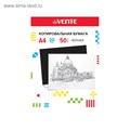 Бумага копировальная (копирка) А4, deVENTE, 50 листов, чёрная 4134203 - фото 16869888