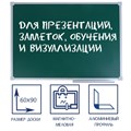 Доска магнитно-меловая, 60х90 см, ЗЕЛЁНАЯ, Calligrata СТАНДАРТ, в алюминиевой рамке, с полочкой 4171220 - фото 16870152