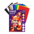Набор для детского творчества А4, 10 листов картон цветной немелованный + 16 листов бумага цветная двусторонняя 3802501 - фото 16870211