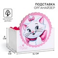 Органайзер для канцелярии "Мари" 150 х 100 х 80 4170814 - фото 16870335
