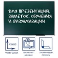 Доска магнитно-меловая, 45х60 см, ЗЕЛЁНАЯ, Calligrata СТАНДАРТ, в алюминиевой рамке, с полочкой 4275230 - фото 16871326