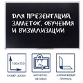 Доска магнитно-меловая 100х150 см, ЧЁРНАЯ, Calligrata СТАНДАРТ, в алюминиевой рамке, с полочкой 4275231 - фото 16871335