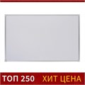 Доска магнитно-маркерная 45х60 см, Calligrata СТАНДАРТ, в алюминиевой рамке, с полочкой 4275225 - фото 16871369