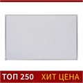 Доска магнитно-маркерная, 90х120 см, Calligrata СТАНДАРТ, в алюминиевой рамке, с полочкой 4275227 - фото 16871393