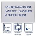 Доска магнитно-маркерная 60х90 см, Calligrata СТАНДАРТ, в алюминиевой рамке, с полочкой 4275226 - фото 16871400