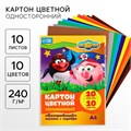Картон цветной, А4, 10 листов, 10 цветов, мелованный, односторонний, в папке, 240 г/м², Смешарики 4233830 - фото 16871786