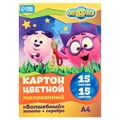 Картон цветной, А4, 15 листов, 15 цветов, мелованный, односторонний, в папке, 220 г/м², Смешарики 4233831 - фото 16871906