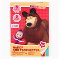 Набор "Маша и медведь" А4: 8л цветного одностороннего картона + 8л цветной двусторонней бумаги 4377992 - фото 16872544 Набор "Маша и медведь" А4: 8л цветного одностороннего картона + 8л цветной двусторонней бумаги 4377992 - фото 16872544