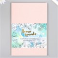 Фоамиран "Неоновый блеск - нежно-розовый" 2 мм формат А4 (набор 5 листов) 4290499 - фото 16872884