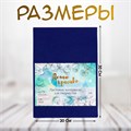Фетр мягкий 1 мм "Тёмно-синий" набор 10 листов формат А4 4316526 - фото 16872931