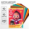 Картон цветной, А4, 10 листов, 10 цветов, мелованный, односторонний, в папке, 240 г/м², Маша и Медведь 4378001 - фото 16872957