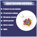 Набор ластиков фигурных 24 штуки, в пакете на зип-молнии, МИКС 4359276 - фото 16873198
