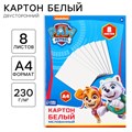 Картон белый, А4, 8 листов, мелованный, двусторонний, в папке, 230, г/м², Щенячий патруль 4437465 - фото 16873337