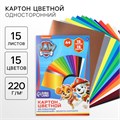 Картон цветной, А4, 15 листов, 15 цветов, мелованный, односторонний, в папке, 220 г/м², Щенячий патруль 4437466 - фото 16873536