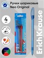 Ручка шариковая ErichKrause Neo Original, узел 0.7 мм, микс 4639760 - фото 16873797
