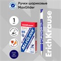 Ручка шариковая Erich Krause MaxGlider Ultra Glide, суперкомфортное письмо, синяя 4639852 - фото 16873807