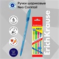 Набор ручка шариковая Erich Krause Neo Cocktail, синяя, микс 4672852 - фото 16873933