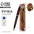 Ручка в тубусе «Дорогому учителю!», пластик, синяя паста, 1.0 мм 4495499 - фото 16874123