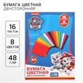 Бумага цветная, А4, 16 листов, 8 цветов, немелованная, двустороняя, на скрепке, 48 г/м², Щенячий патруль 4437456 - фото 16874542
