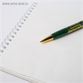 Ручка подарочная «С праздником 23 февраля», металл 4512936 - фото 16874636 Ручка подарочная «С праздником 23 февраля», металл 4512936 - фото 16874636