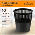 Корзина для бумаг и мусора Uni, 10 литров, пластик, сетчатая, чёрная 4754054 - фото 16874772