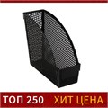 Лоток вертикальный "Офис-класс", ширина 100 мм, микс 4754060 - фото 16874775