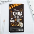 Подарочная ручка «Самому мужественному», металл 4442947 - фото 16874860
