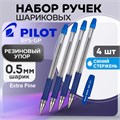 Набор ручек шариковых Pilot BPS-GP, резиновый упор, 0.5 мм, масляная основа, стержень синий, 4 штуки 4825390 - фото 16875920