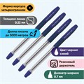 Набор ручек шариковых Pilot BPS-GP, резиновый упор, 0.7мм, масляная основа, стержень синий, 4 штуки 4825394 - фото 16875923