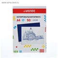 Бумага копировальная (копирка) А4, deVENTE, 50 листов, синяя 4774601 - фото 16876137