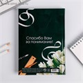 Ежедневник учителя «Лучшему Учителю», формат А5, твёрдая обложка картон 7БЦ, 160 листов 4754466 - фото 16877290 Ежедневник учителя «Лучшему Учителю», формат А5, твёрдая обложка картон 7БЦ, 160 листов 4754466 - фото 16877290