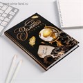 Ежедневник учителя «Учителю: Золотой учитель», формат А5, твёрдая обложка картон 7БЦ, 160 листов 4754467 - фото 16877292 Ежедневник учителя «Учителю: Золотой учитель», формат А5, твёрдая обложка картон 7БЦ, 160 листов 4754467 - фото 16877292