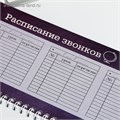 Планинг прямоугольный тонкий картон «Лучший учитель», 50 листов 4763358 - фото 16877407