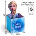 Органайзер для канцелярии "Эльза", Холодное сердце , 65 х 70 х 65 мм 5078484 - фото 16878147