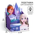 Органайзер для канцелярии Frozen, Холодное сердце, 140 х 160 х 140 мм 5078504 - фото 16878162